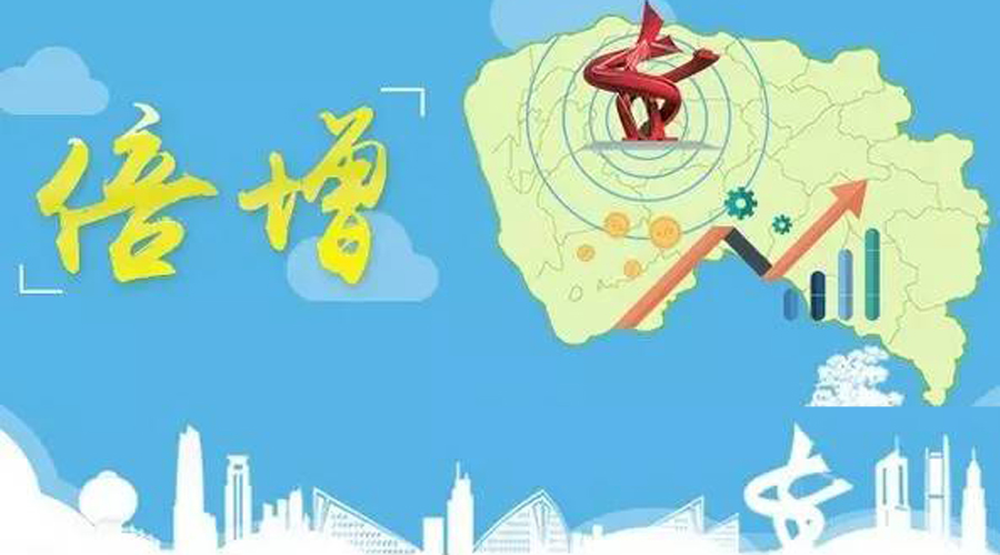热烈祝贺广东老哥俱乐部继续入选2021年东莞市倍增企业名单